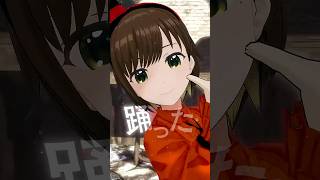 #フランケンシュタインの怪物  踊ってみた!! #HIMEHINA #ヒメヒナ #shorts #踊ってみた #mmd