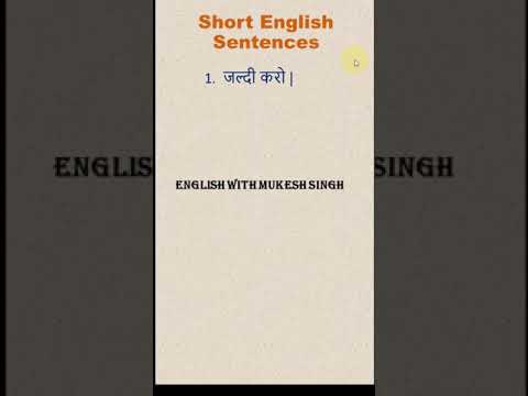 32826 shorts short Daily Use English Sentences learn