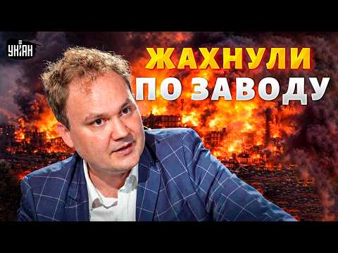 ❗В Брянську пекло! Завод 