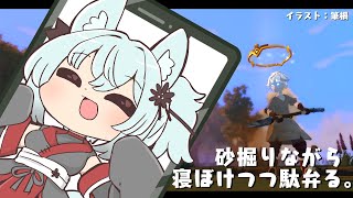 【朝活雑談】すなをほりほり配信  #shorts #丹下琴絵 #bitcraft  【Bitcraft】