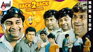 Kaddipudi Back To Back Comedy Scenes | Shivarajkumar | Radhika Pandith | V.Harikrishna