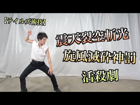 ヤスの表現所の最新動画 Youtubeランキング