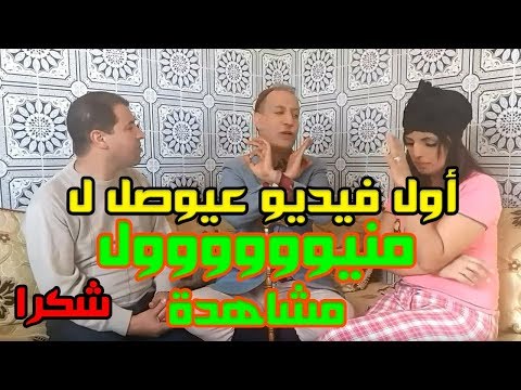 الحلقة الأولى من سلسلة عندو باه - ANDO BAH - EPISODE 1