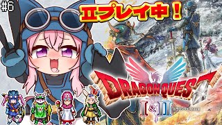 【ドラクエ1&2リメイク】HD-2D版ドラクエⅡプレイ中！紋章あと2個！！！ #6 【博衣こより/ホロライブ】※ネタバレを含みます