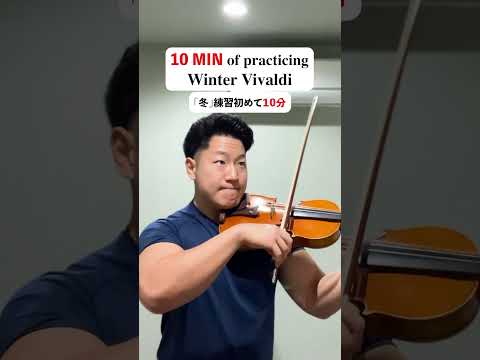 練習始めて1分→10分→1時間😂 Winter Vivaldi 1min 10min 1hour Challenge🎻