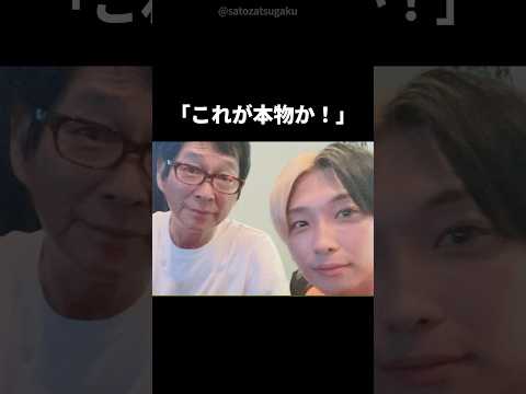 ニュースの動画サムネイル - 【感動】ヒカルも感服する明石家さんまの神対応#shorts #明石家さんま #ヒカル