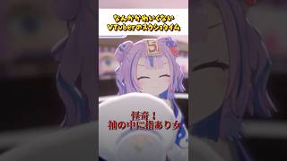なんかかわいくないVTuberのスクショタイム #shorts # #キョンシーのciちゃん #vtuber #切り抜き