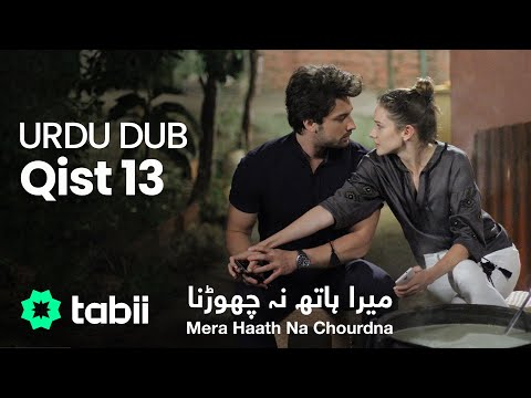 Mera Haath Na Chourdna | Qist 13 [URDU DUB]