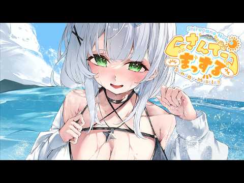 【朝活雑談】夏といったら――――――――【白銀ノエル/ホロライブ】