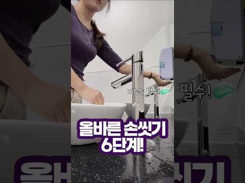 10월 15일은 세계 손씻기의 날!
