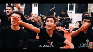 هذا العراق { محمد ساجت الرميثي } موكب الشيخ ياسين الرميثي