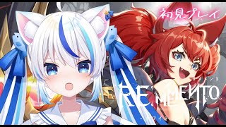【#リメメント /#pr 】初見さん大歓迎！ギフトコードあり！彼女を探しに行くぞ！初見プレイ【#朝神えにゃ/#vtuber 】#shorts