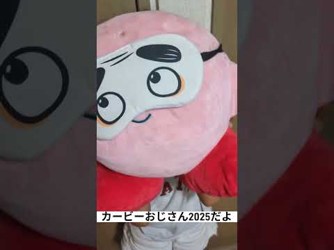 パチンコ動画ばかり撮るなと叱られたので乗り気じゃないけど【カービィーおじさん】を久しぶりに上げてみた
