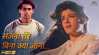 Sajna Tere Bina Kya Jina (HD) | Patthar Ke Phool | Lata Mangeshkar | Salman Khan | 90s Romantic Hit
