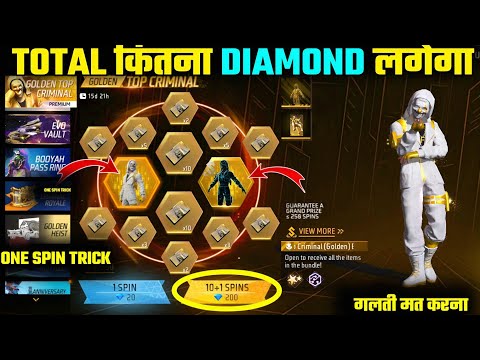 NEW GOLDEN TOP CRIMINAL RING EVENT MEIN TOTAL KITNA DIAMOND LAGEGA || GOLDEN TOP CRIMINAL RING EVENT