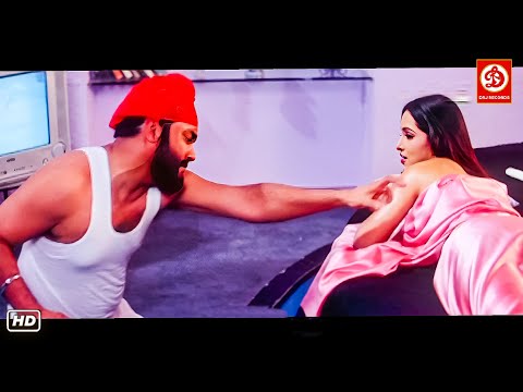 आज तो हमरे दिल के अरमान के पूरा कर डा रानी | Golmaal Ba Bhaiya | #bhojpurimovie Romantic Seen