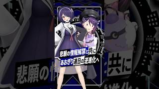 【あおぎり高校】6年越しの悲願達成＆音霊魂子・栗駒こまるLive2D化へ #あおぎり高校  #vtuber #音霊魂子 #栗駒こまる