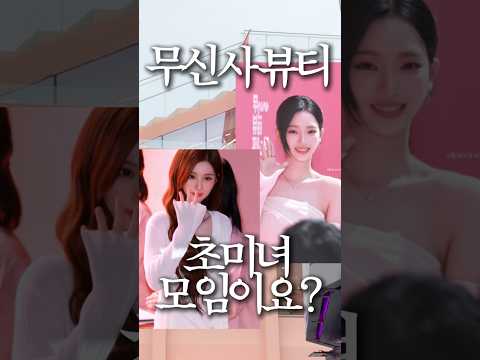 올영대항마 무신사뷰티?! 모렛 오프라인 입성🎉✨