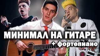 видео