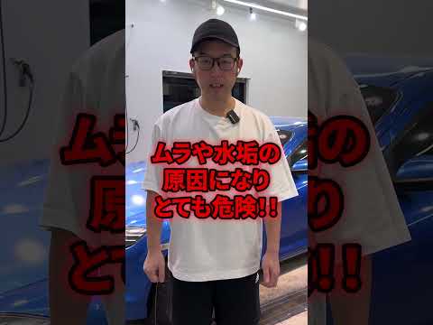 2000円の洗車は損?安い洗車で十分な理由!