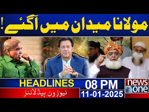 Maulana In Action ! | Big Statement About PTI ! |  08 PM Headlines | 11Jan 2025 | News One