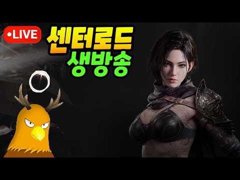<strong>이클립스</strong> 공짜 쌍영웅 떠서 기본 패키지 갑니다(광고 X)
