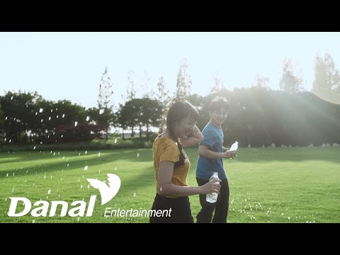 MV | DANI (박혁진) - 나의 나름으로는