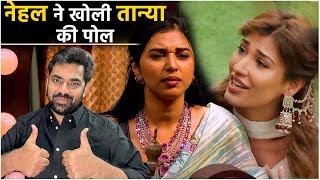 Bigg Boss 19: Nehal EXPOSED Tanya, Amaal Malik ने मांगी Awez Darbar से माफ़ी, Kunika  की बगावत