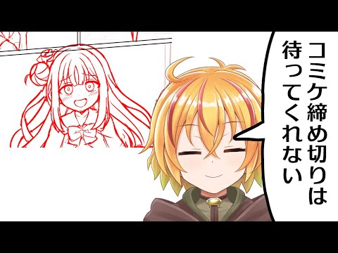 ブルアカ漫画描いたりモモトーク見たりブルアカたっぷり配信　マコトとドレスアコどっちも６０連で出たー！！うひょひょひょー！やったあぁぁぁ！！！！