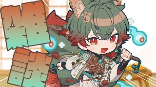 【雑談】ロスすぎる雑談【八神ツクモ／ネオポルテ】→VALO大会スクリム！！