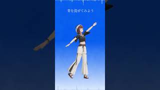【羽を手にして】ふわふわと踊ってみた【#shorts /ときのそら/ホロライブ】
