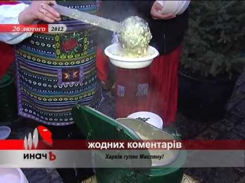 У Харкові попрощалися із зимою