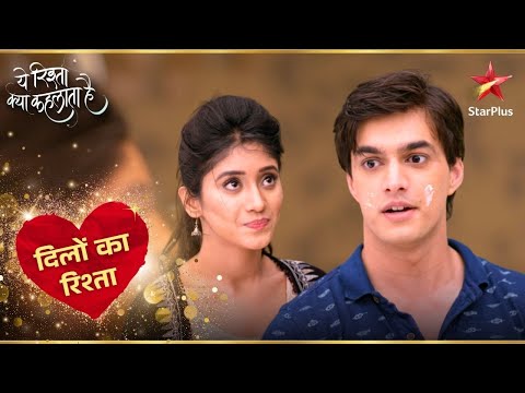 Naira ने Kartik को cake खिलाया! | Yeh Rishta Naira Kartik Ka