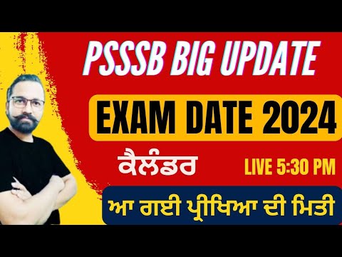 Psssb Big Update | Senior assistant and Labour Inspector  Exams date out |