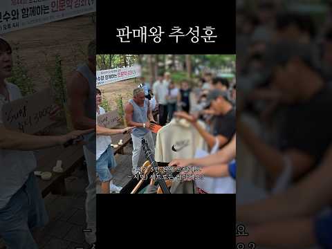 15분 만에 완판 신화