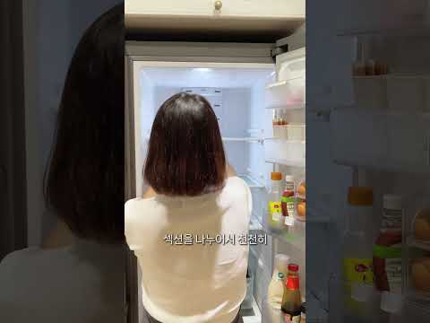 꺼내기와 비우기 #살림 #브이로그 #정리