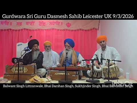 ( ਪੁੱਤਲੇ ਕੁਰਬਾਨੀ ਦੇ ) Bhai Balwant Singh, Balvinder Singh, Darshan Singh, Sukhjinder Singh 