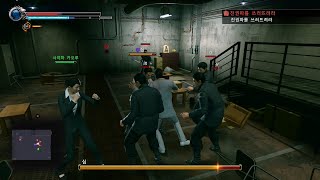 한국인 이름 ㅈㄴ대충지었네 용과같이: 극2🐲 11화 -제11장 (Yakuza: Kiwami 2) 공략