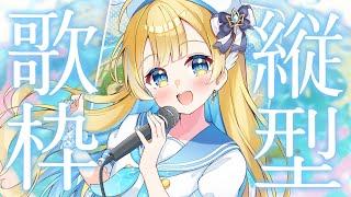 【雑談】おしゃべりする！ #shorts #Vtuber #Vsinger【 #白河しらせ / #RIOTMUSIC 】
