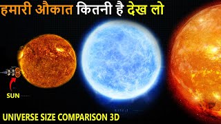 Universe Size Comperision | universe size comparison 3d | Stars Real comparison