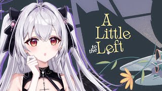 【 A Little to the Left  】ねこちゃとお片付けパズル✧【#新人vtuber /#黒羽あやめ】