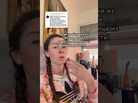 👨‍🎓Как сын диетолога учится в школе-ИНТЕРНАТЕ в Европе