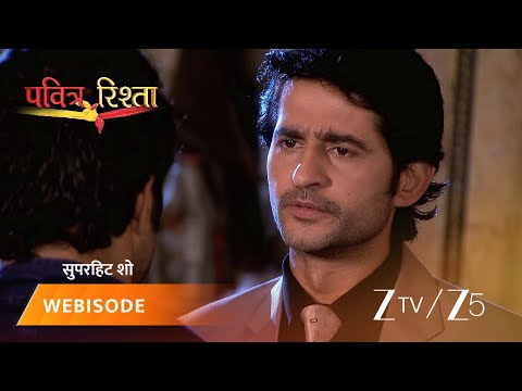Pavitra Rishta | Kya Manav aur Arjun ka hoga dahi handi ke khel mein aamna saamna?