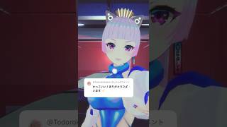 【本家様から“かっこいい！”コメント✨】hololive 轟はじめ「Countach」をVTuber 江戸レナが3Dカバー！#Shorts