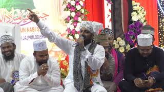 1500 Sala Jashn Manaenge | Shahbaz Raza Noori Kalkattawi Naat Sharif  Marhaba Ya Mustafa A Rahe Hain