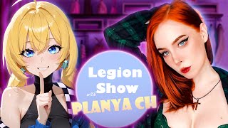 Planya Ch &  @MollyRedWolf  & @Solek_X  Legion  Show 20