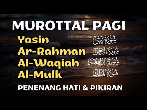 Murottal Al Quran di Pagi Hari | Surah Yasin, Ar Rahman, Al Waqiah, Al Mulk