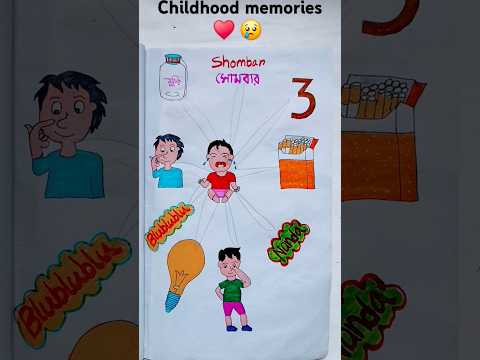 ভাই বলতো মুড়ির টিন 🧂🥫,সোমবারে তোর বিয়ের দিন 🤩# childhood memories ♥️ 😢 # shorts # paper folding art