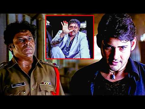 Mahesh Babu And Prakash Raj Blockbuster Telugu Movie Climax Scene | Pokiri Movie Scene | Volga Video