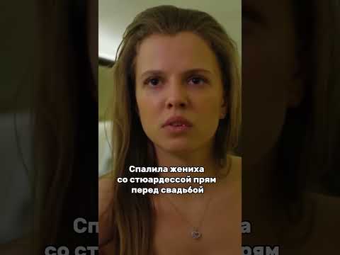 Трек можете найти в тг: RamblMusic#ландыши #ландышисериал